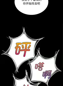 Page 247 of 小姐 1-99 - preview thumbnail