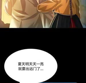 Page 654 of 小姐 1-99 - preview thumbnail