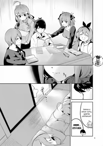 Page 3 of Miku no Baai｜La Situación de Miku - preview thumbnail