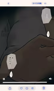 Page 602 of 反発属性 - preview thumbnail
