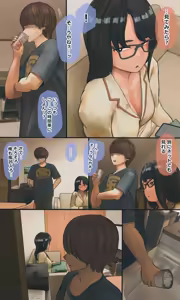 Page 693 of 反発属性 - preview thumbnail