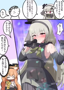Page 332 of カカポ | kakapomilk - preview thumbnail