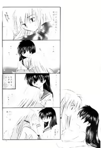 Page 5 of Mori no Naka no Chiisana Tsubasa - preview thumbnail