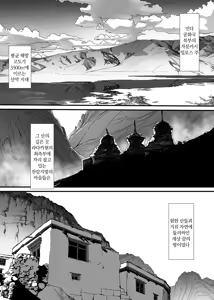 Page 3 of Asia no Baishun Iwara de Gun Kiwamari Gekiyaba Sex Dekita Hanashi | 아시아의 빈곤 가족이 근친 섹스 에로 영상으로 연명해온 썰 - preview thumbnail