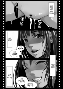Page 56 of Asia no Baishun Iwara de Gun Kiwamari Gekiyaba Sex Dekita Hanashi | 아시아의 빈곤 가족이 근친 섹스 에로 영상으로 연명해온 썰 - preview thumbnail