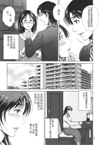 Page 168 of Game Furin Numa ~Inran Hitozuma ga Dan Houkai Saseru made~ - preview thumbnail