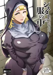 Sister no Fuku no Naka ~Fuku no Naka ni Shimawarete Nandomo Shasei suru Boku~ — hentai manga cover on Fhentai