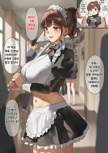 Page 422 of 팬박스 모음 ~2025.12.31 - preview thumbnail