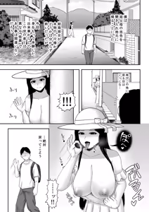 Page 30 of Magaimonogatari -Hasshaku-sama? Hen- - preview thumbnail