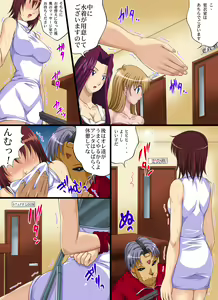 Page 3 of Yokubou Kaiki Dai 429 Shou -Ao yori Acme "Goku" Gokuaku Kousoku Esthe no Ejiki- - preview thumbnail
