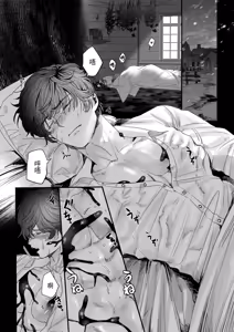 Page 12 of Seinaru Kindan no Myrrh - preview thumbnail