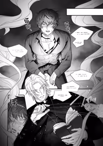 Page 17 of Seinaru Kindan no Myrrh - preview thumbnail