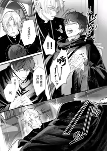 Page 7 of Seinaru Kindan no Myrrh - preview thumbnail