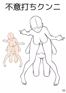 Page 56 of Yuri Ecchi Pose Sotai Shuu - preview thumbnail