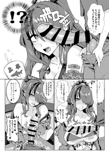 Page 3 of Niji Ero Matome 2 - preview thumbnail