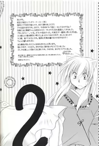 Page 33 of Neko Moe - preview thumbnail