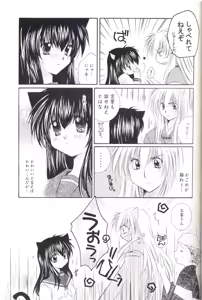 Page 10 of Neko Moe - preview thumbnail