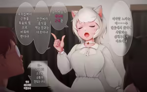 Page 168 of Nekosakyu! -Mia to Nora no Sakusei Seikatsu- | 네코서큐!~미아와 노라의 착정성활 - preview thumbnail