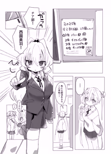 Page 4 of Cheer-bu VS Bunny-bu - preview thumbnail