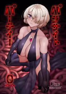 Parasite Party EP. 0 — hentai manga cover on Fhentai