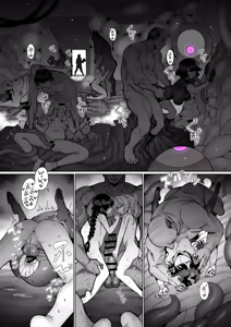 Page 17 of Parasite Party EP. 0 - preview thumbnail