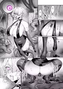Page 25 of Parasite Party EP. 0 - preview thumbnail