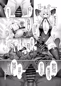 Page 35 of Parasite Party EP. 0 - preview thumbnail