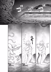 Page 40 of Parasite Party EP. 0 - preview thumbnail