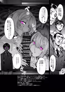 Page 46 of Parasite Party EP. 0 - preview thumbnail