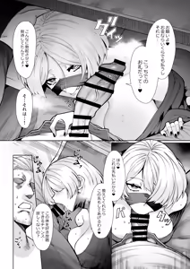 Page 10 of Parasite Party EP. 0 - preview thumbnail