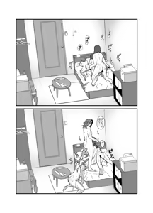 Page 56 of Musume ga Futanari Zetsurin nanode Mamatomo ni Seishori o Tetsudatte Morau - preview thumbnail