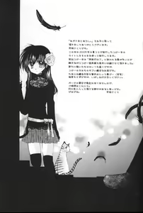 Page 4 of Oinu-sama to Atashi. - preview thumbnail