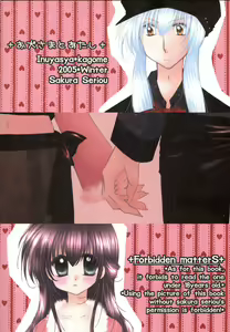 Page 46 of Oinu-sama to Atashi. - preview thumbnail