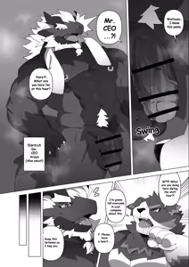 Page 33 of Summer splash 3 - preview thumbnail