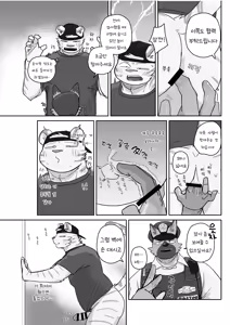 Page 168 of Summer splash 2 - preview thumbnail