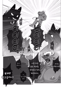 Page 176 of Summer splash 2 - preview thumbnail