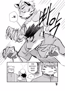 Page 247 of Summer splash 2 - preview thumbnail