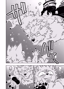 Page 26 of ポールの休日（デイオフ）| 保罗的休息日（Day Off） - preview thumbnail