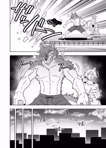 Page 33 of ポールの休日（デイオフ）| 保罗的休息日（Day Off） - preview thumbnail
