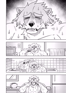 Page 53 of ポールの休日（デイオフ）| 保罗的休息日（Day Off） - preview thumbnail