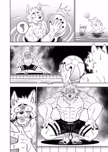 Page 59 of ポールの休日（デイオフ）| 保罗的休息日（Day Off） - preview thumbnail