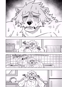 Page 6 of ポールの休日（デイオフ）| 保罗的休息日（Day Off） - preview thumbnail