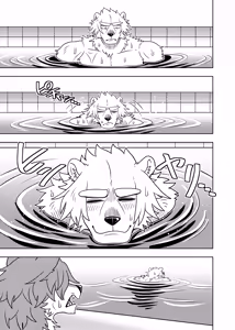 Page 62 of ポールの休日（デイオフ）| 保罗的休息日（Day Off） - preview thumbnail