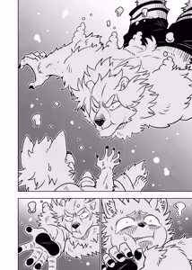 Page 73 of ポールの休日（デイオフ）| 保罗的休息日（Day Off） - preview thumbnail