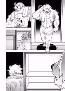 Page 82 of ポールの休日（デイオフ）| 保罗的休息日（Day Off） - preview thumbnail