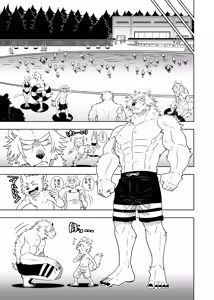 Page 9 of ポールの休日（デイオフ）| 保罗的休息日（Day Off） - preview thumbnail