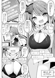 Page 3 of Yoga Pamiat Sukebe Fitness - preview thumbnail