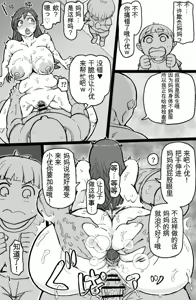 Page 9 of RTA Apartment - preview thumbnail