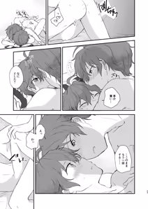 Page 22 of Superposable - preview thumbnail
