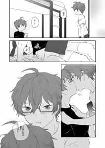 Page 41 of Superposable - preview thumbnail